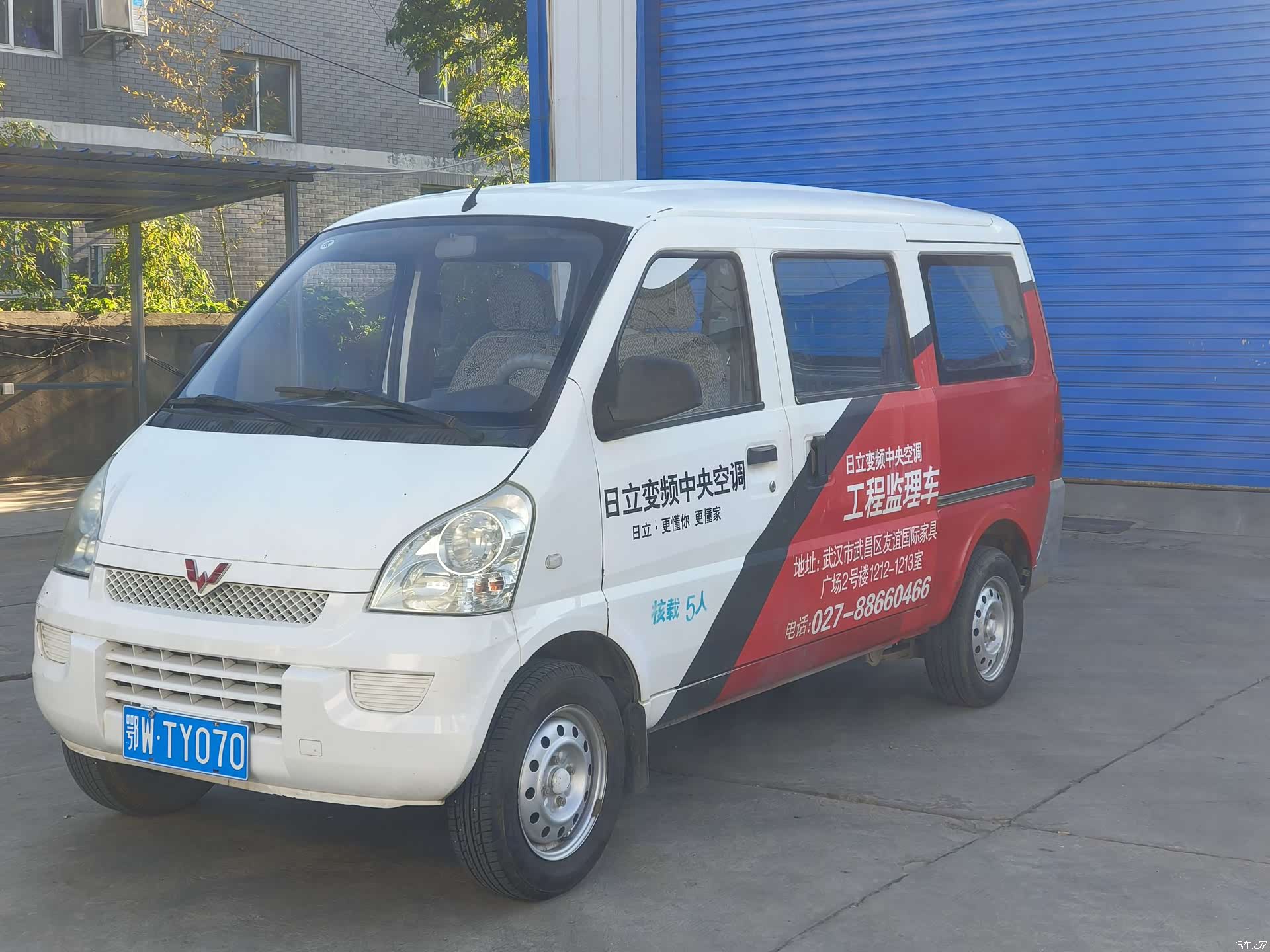 Wuling S, 2016 3