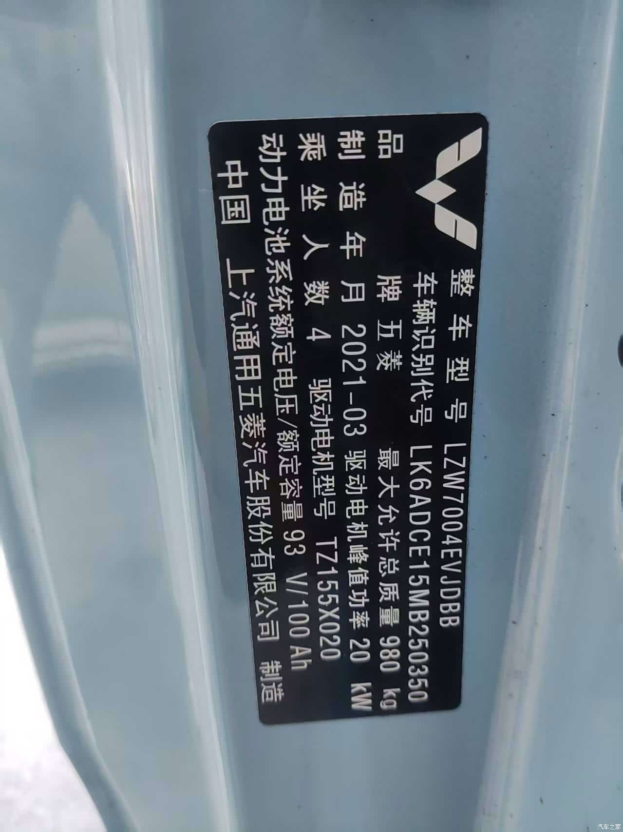 Wuling Yuan, 2021 8