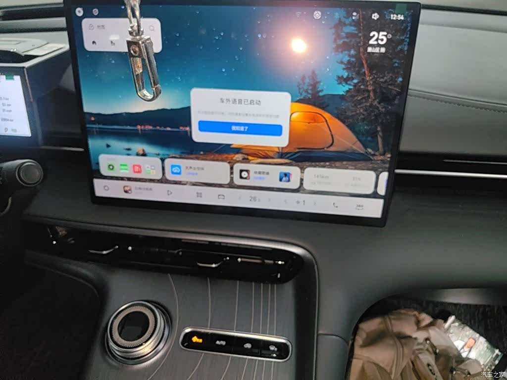 Geely Galaxy E5, 2025 13
