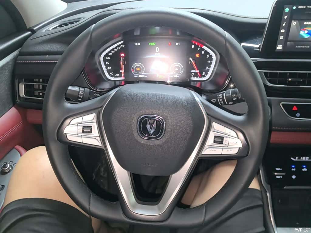 Changan CS75, 2023 11