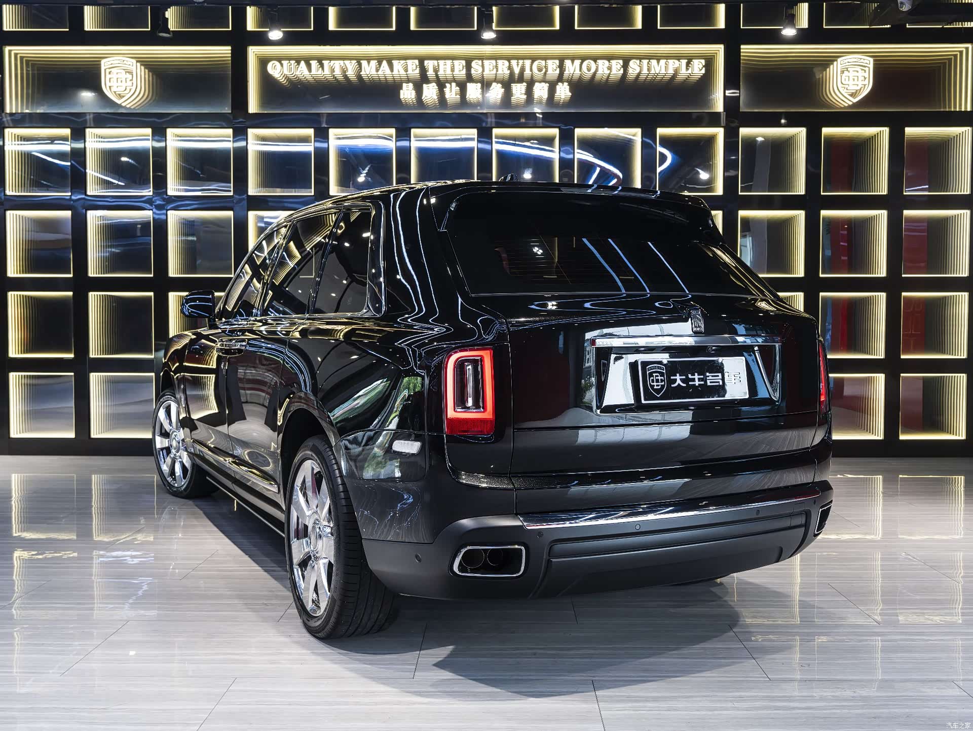 Rolls-Royce Cullinan, 2022 4
