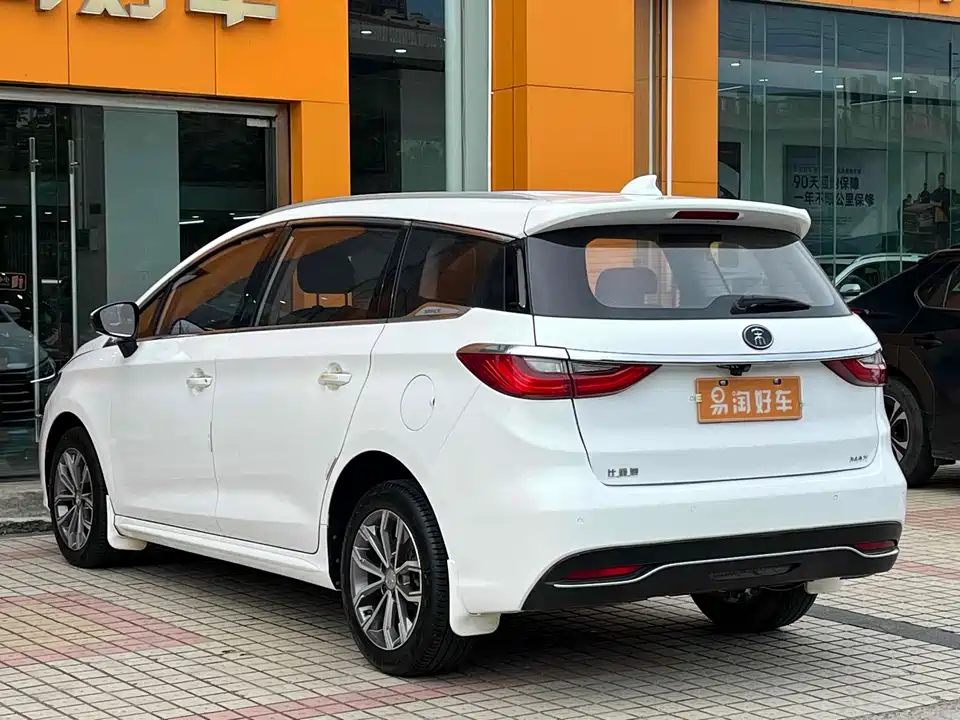 BYD Song MAX