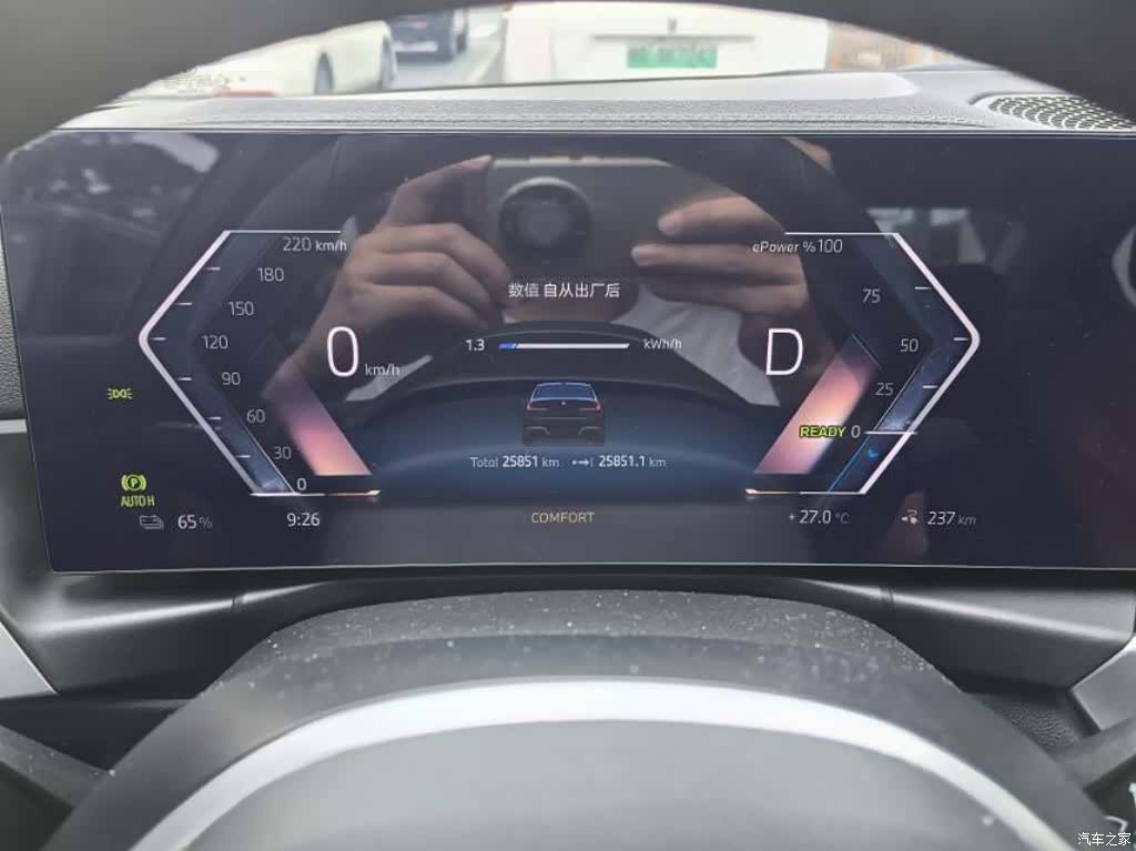 BMW i3, 2024 12