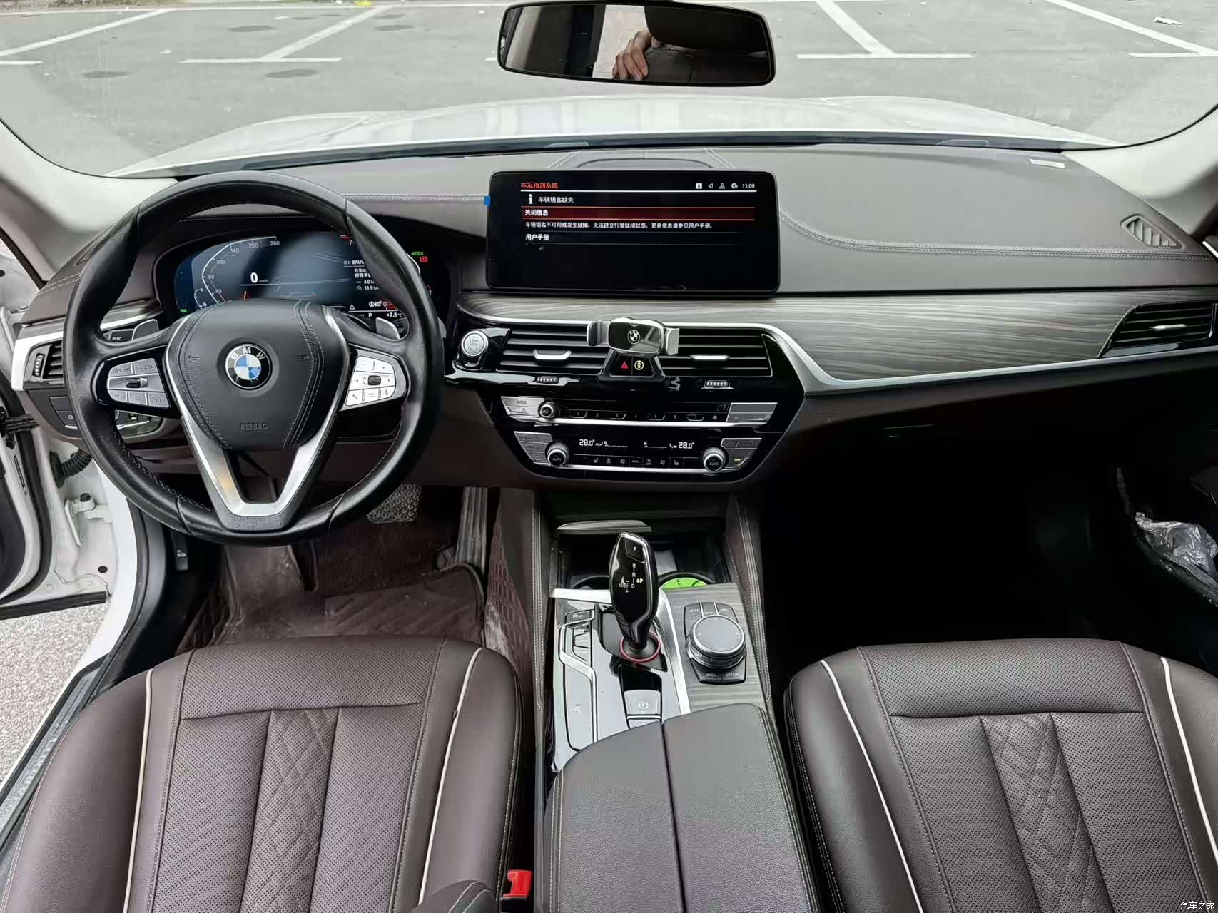 BMW 5 Series, 2023 11