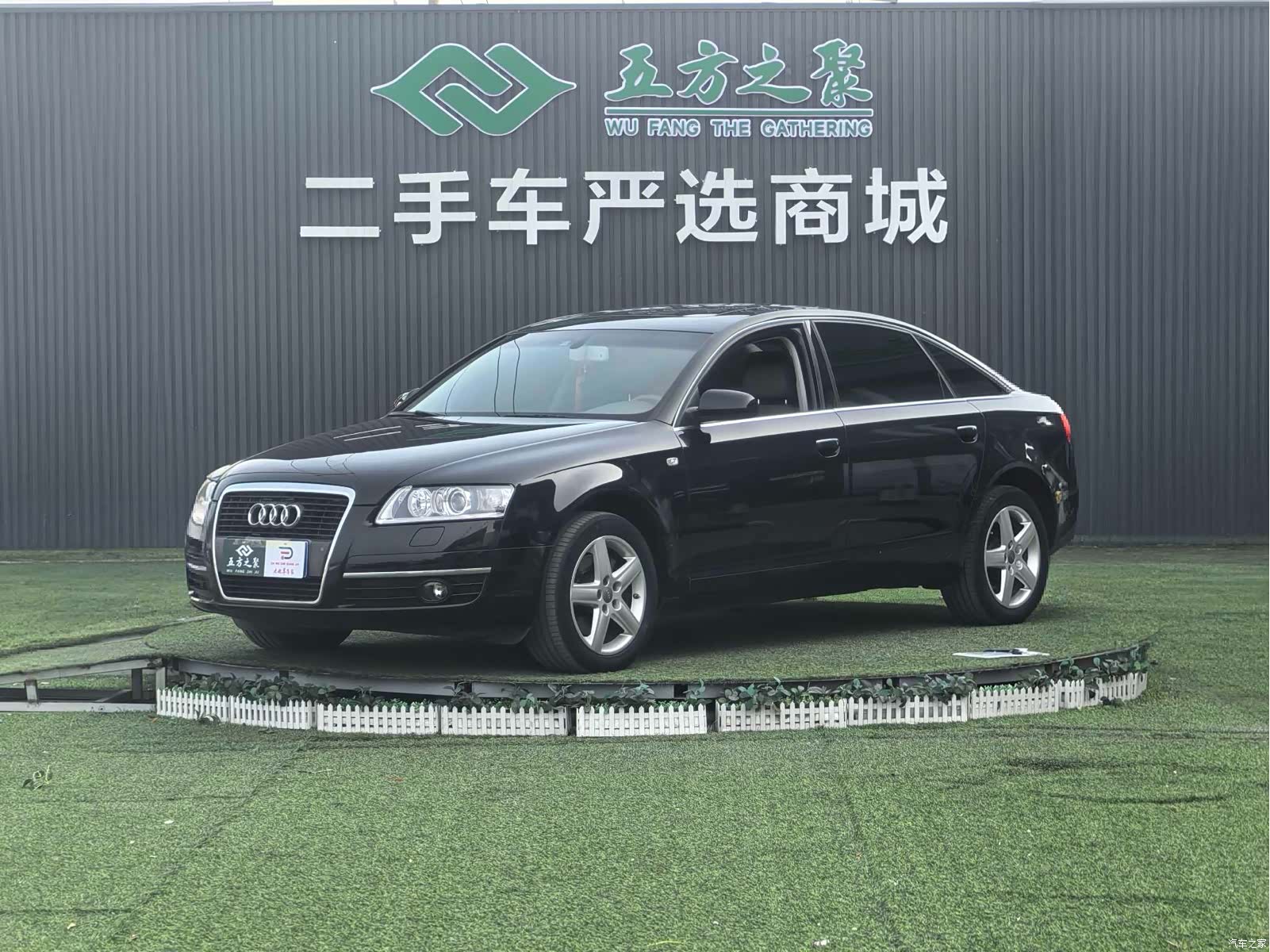 Audi A6L, 2008 1