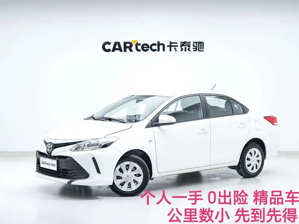 Toyota Vios