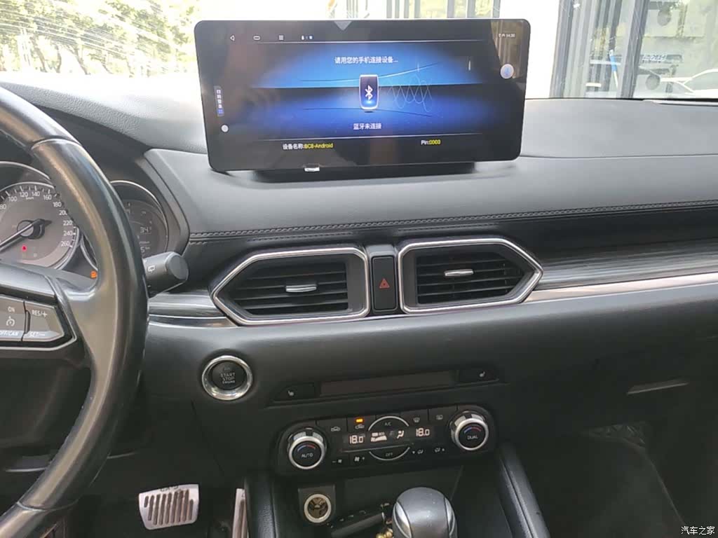 Mazda CX-5, 2019 13