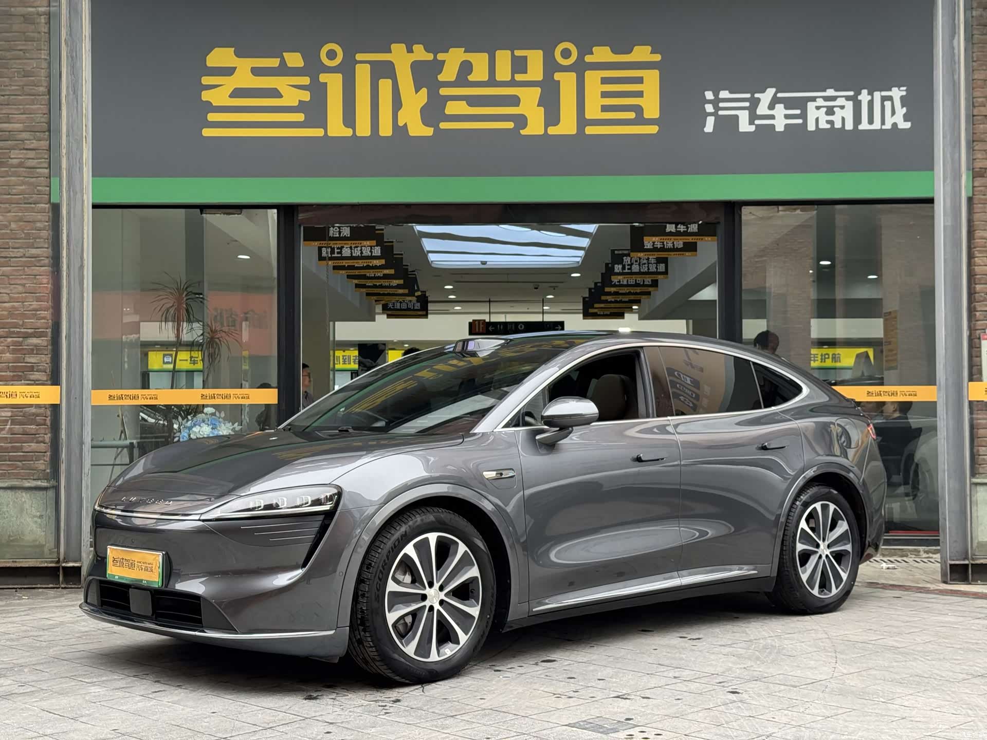 Luxeed R7, 2025 1