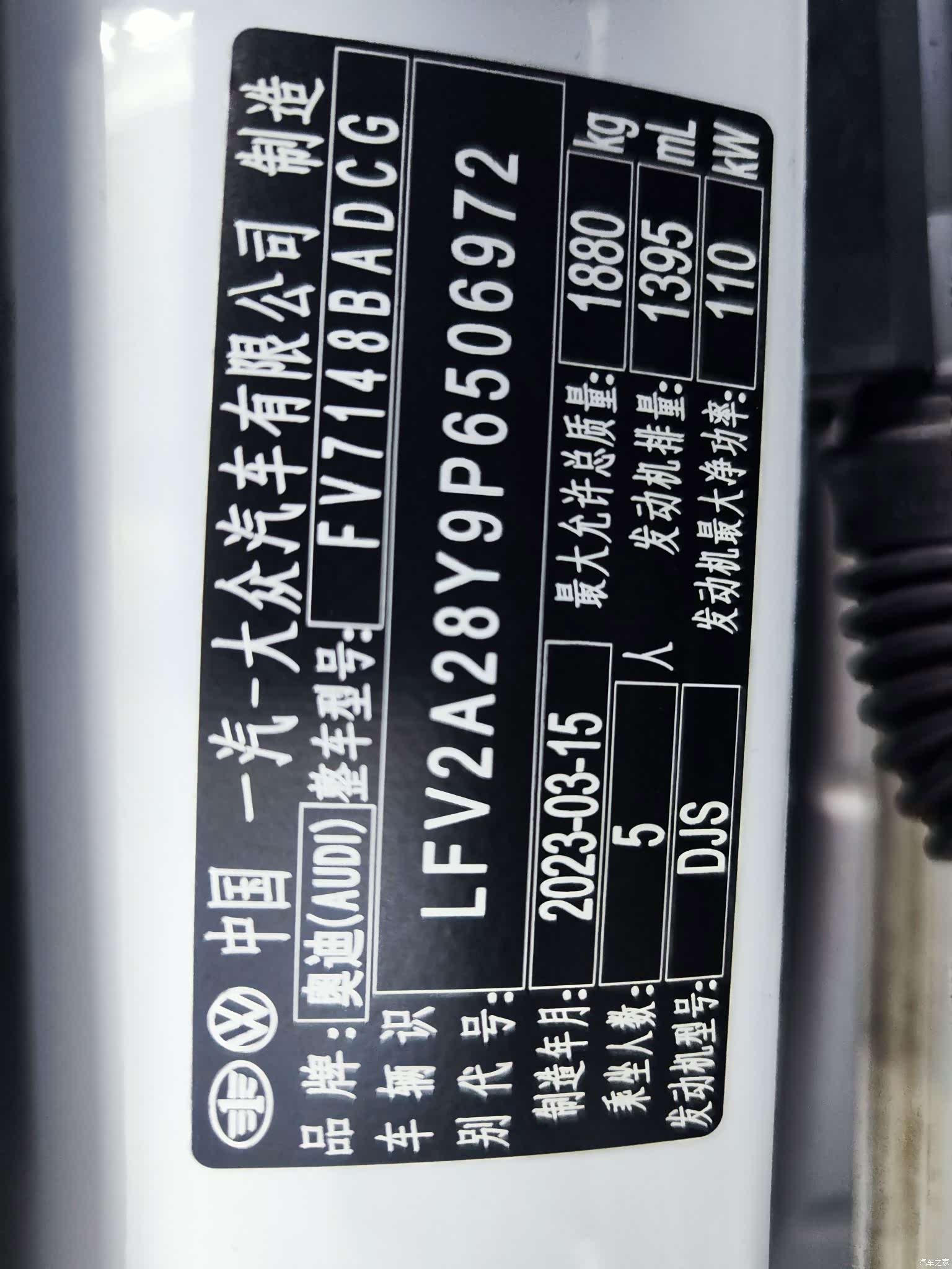 Audi A3, 2023 8