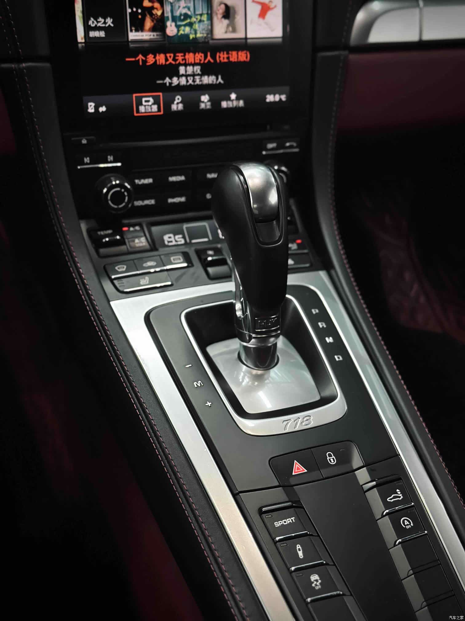 Porsche Cayman, 2017 4