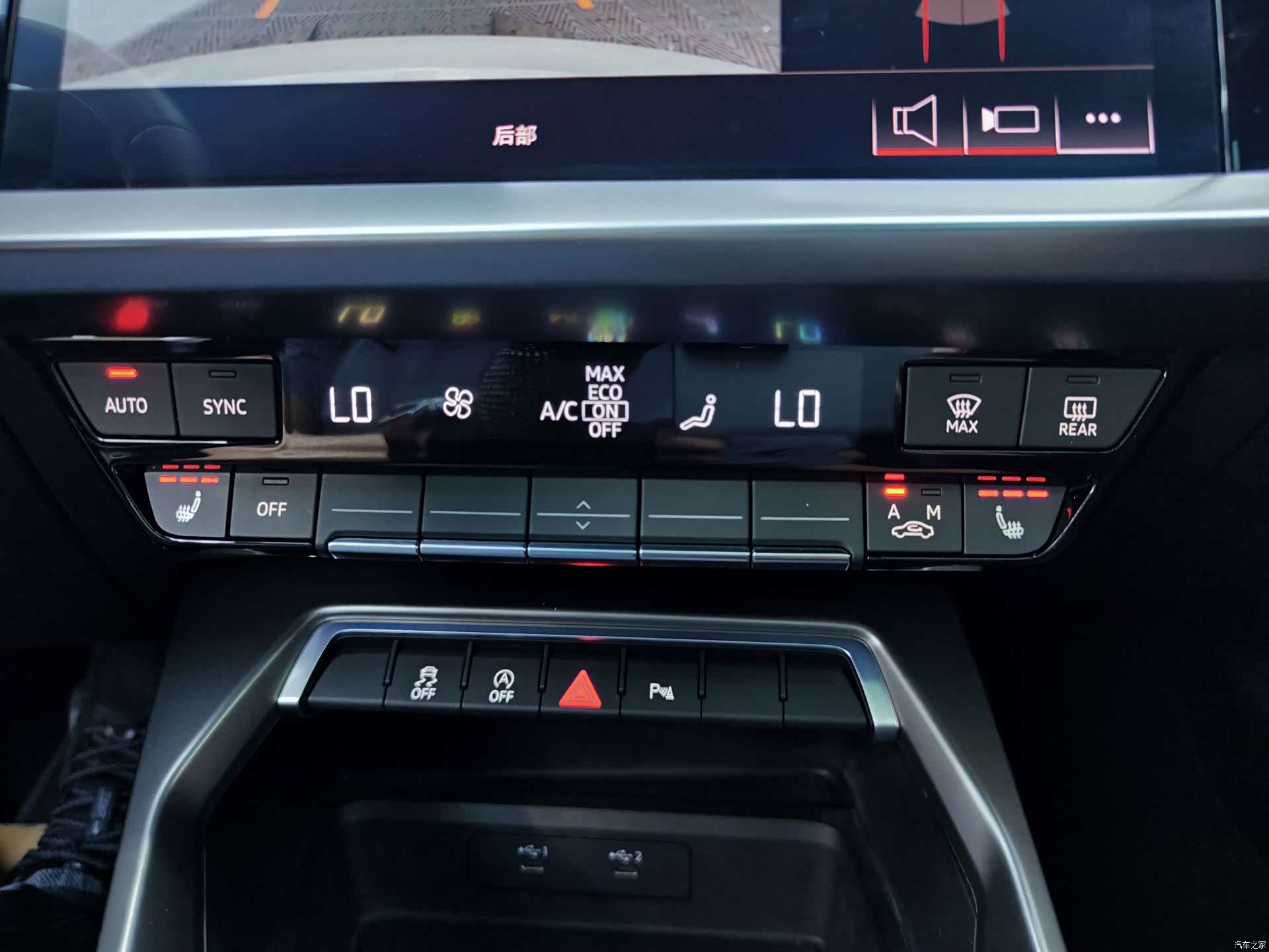 Audi A3, 2023 15