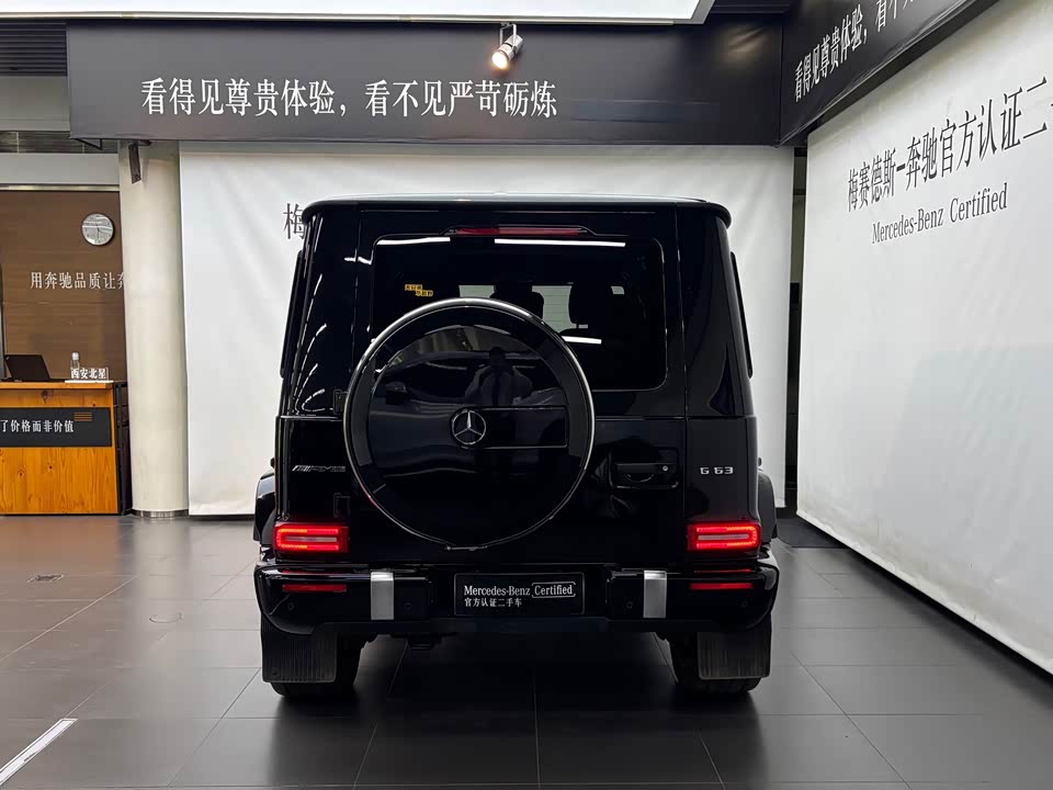 Shaanxi Xi'an Car