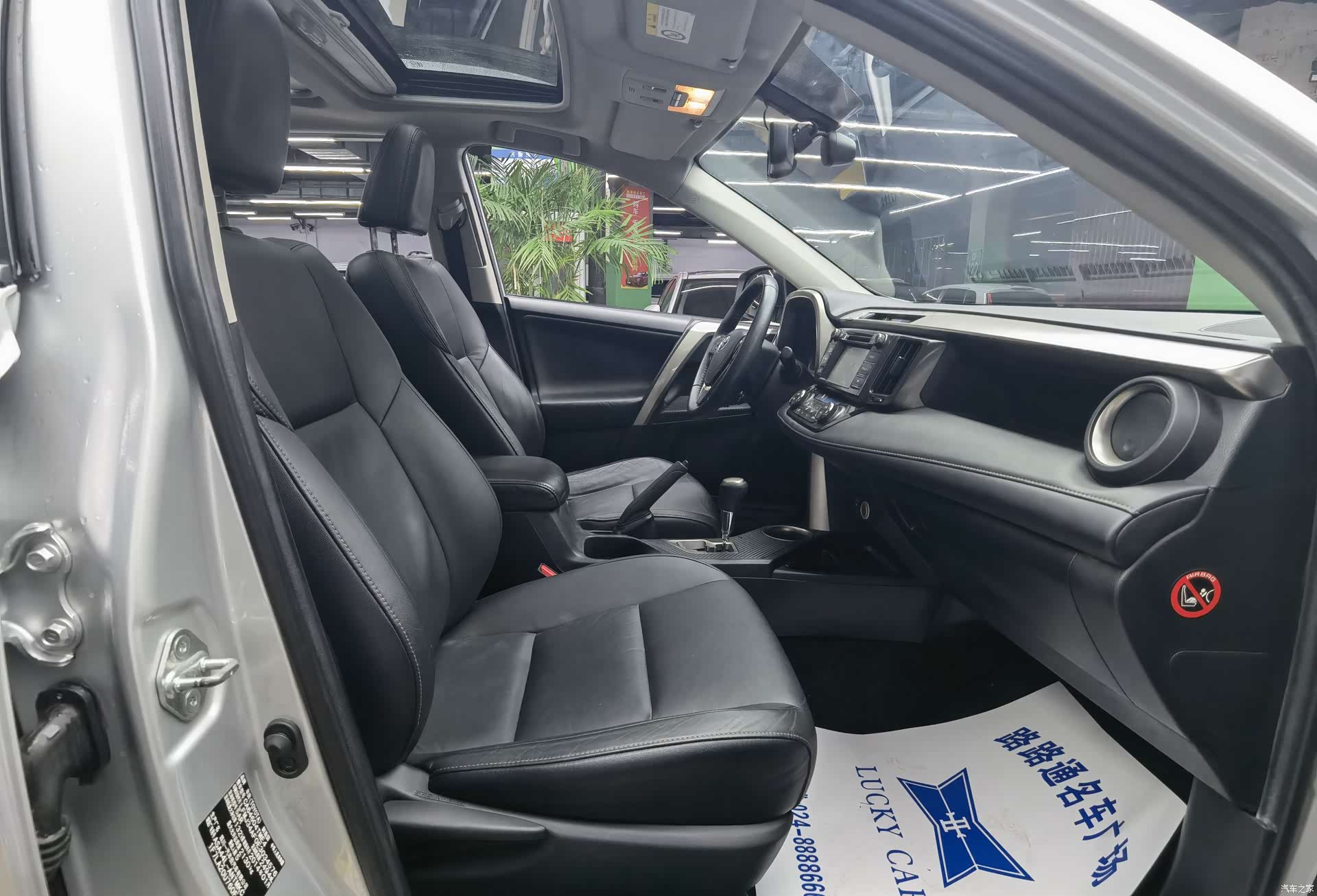 Toyota RAV4, 2014 6