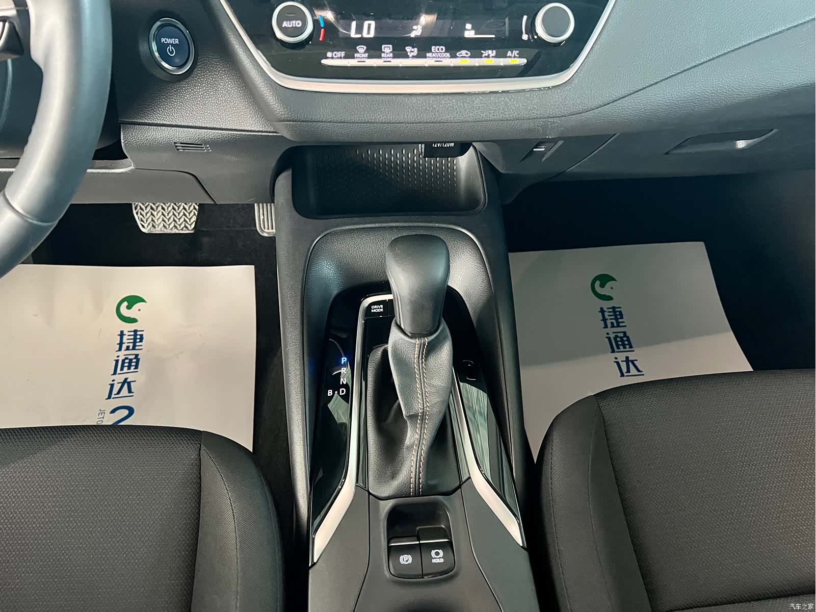 Toyota Levin, 2024 23