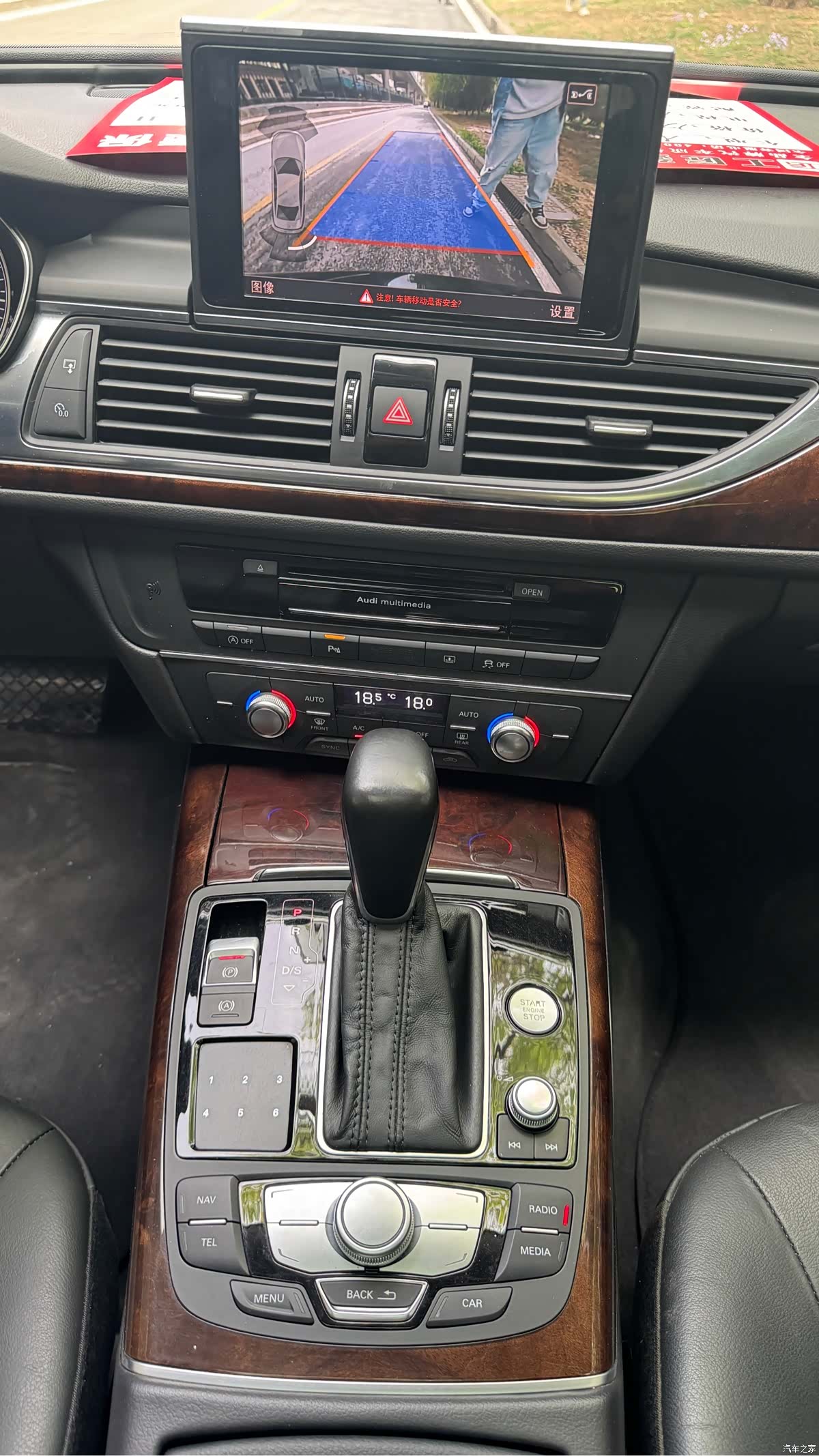 Audi A6L, 2016 10