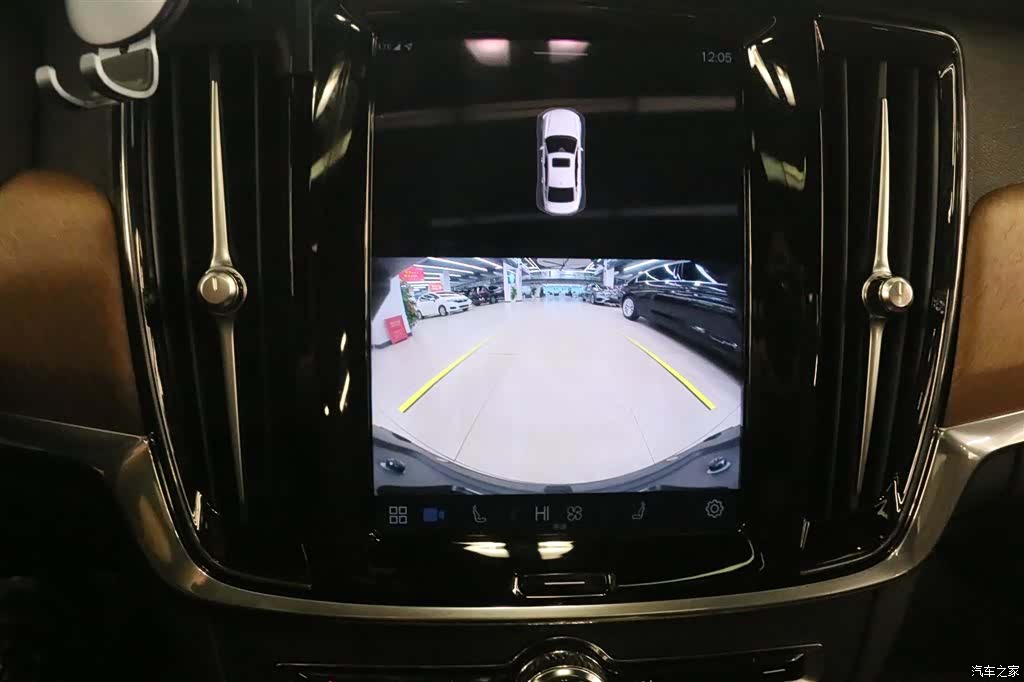 Volvo S90, 2023 7