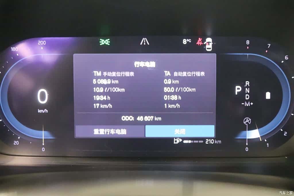 Volvo S90, 2023 9