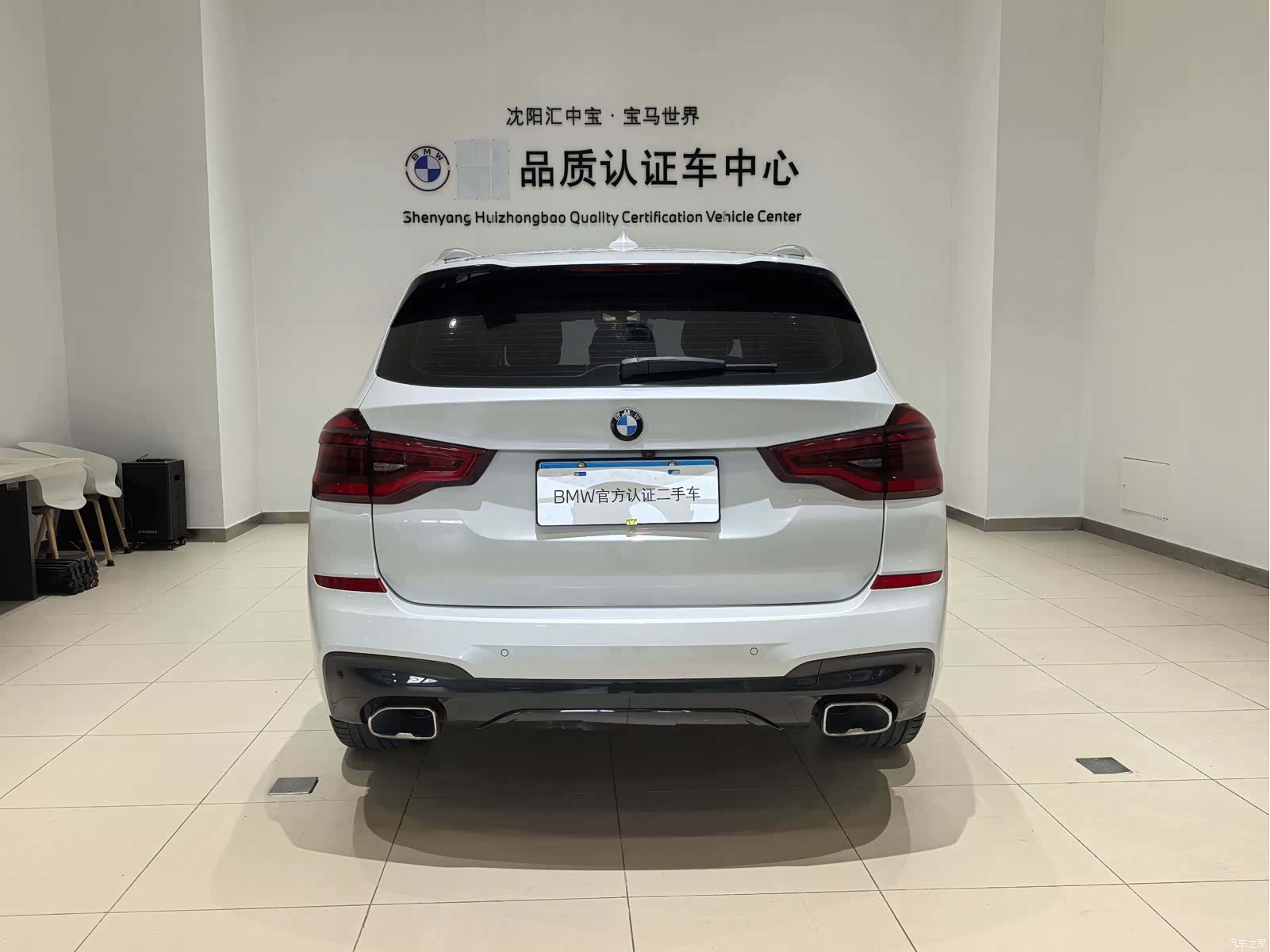 BMW X3, 2021 11
