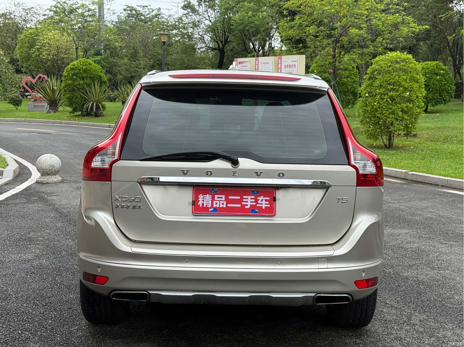 Volvo XC60, 2017 6