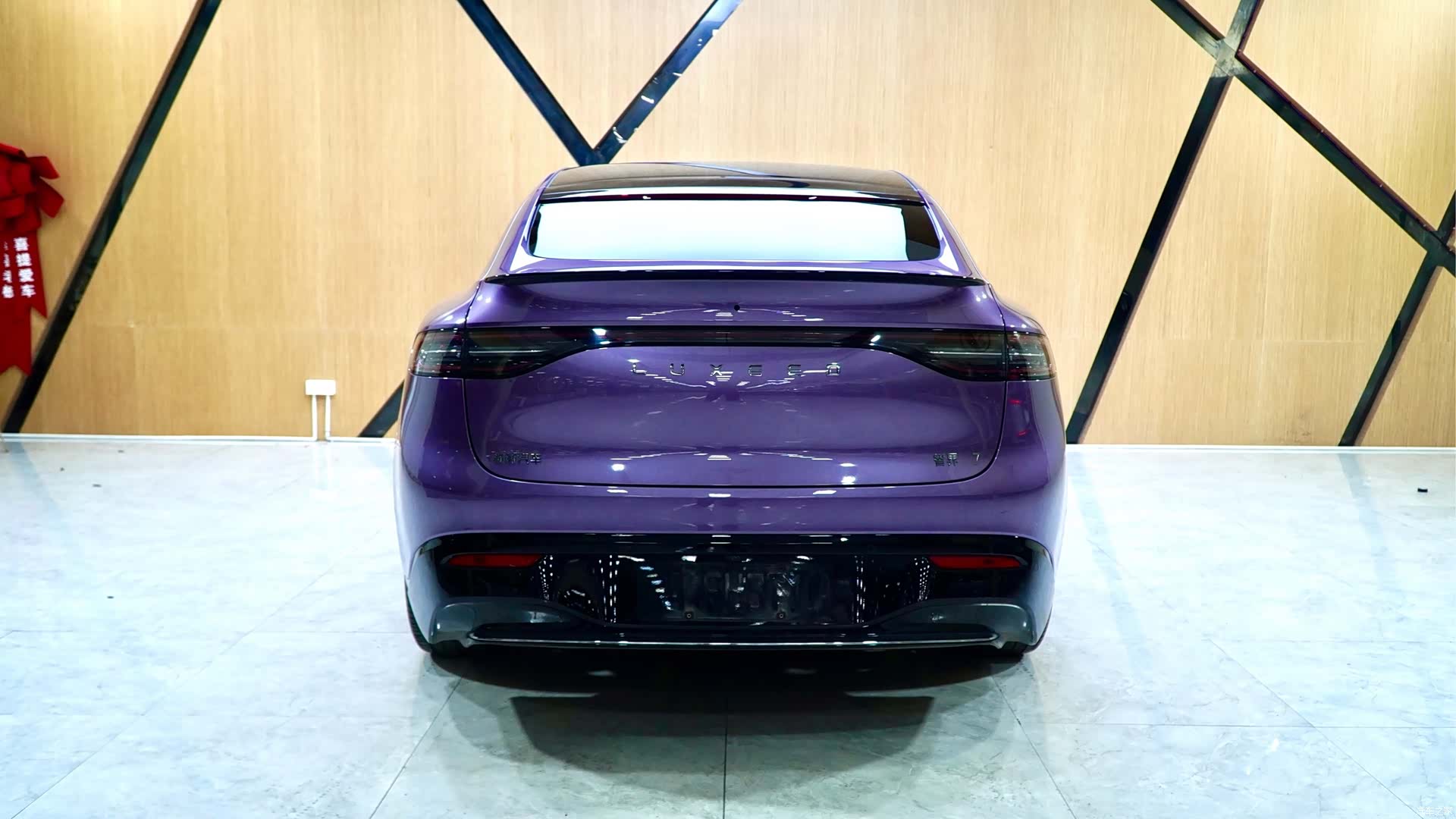Luxeed R7, 2025 11