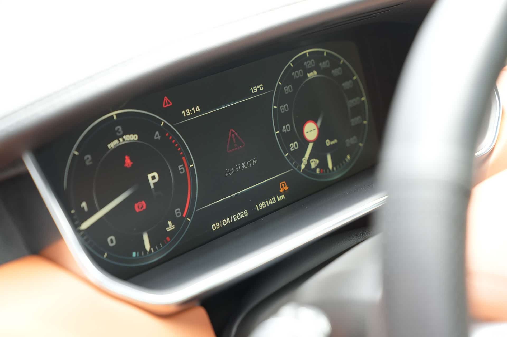Land Rover Range Rover, 2016 11