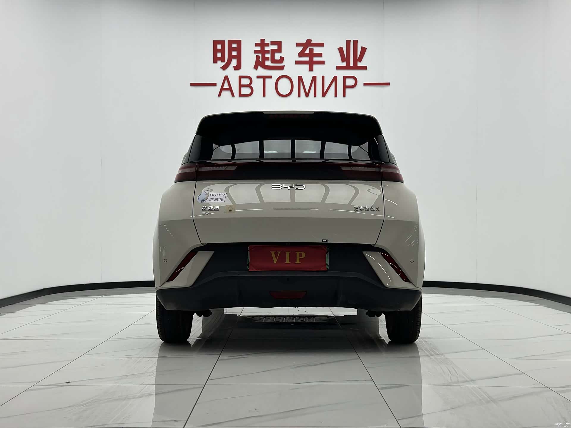 BYD Seagull, 2025 10