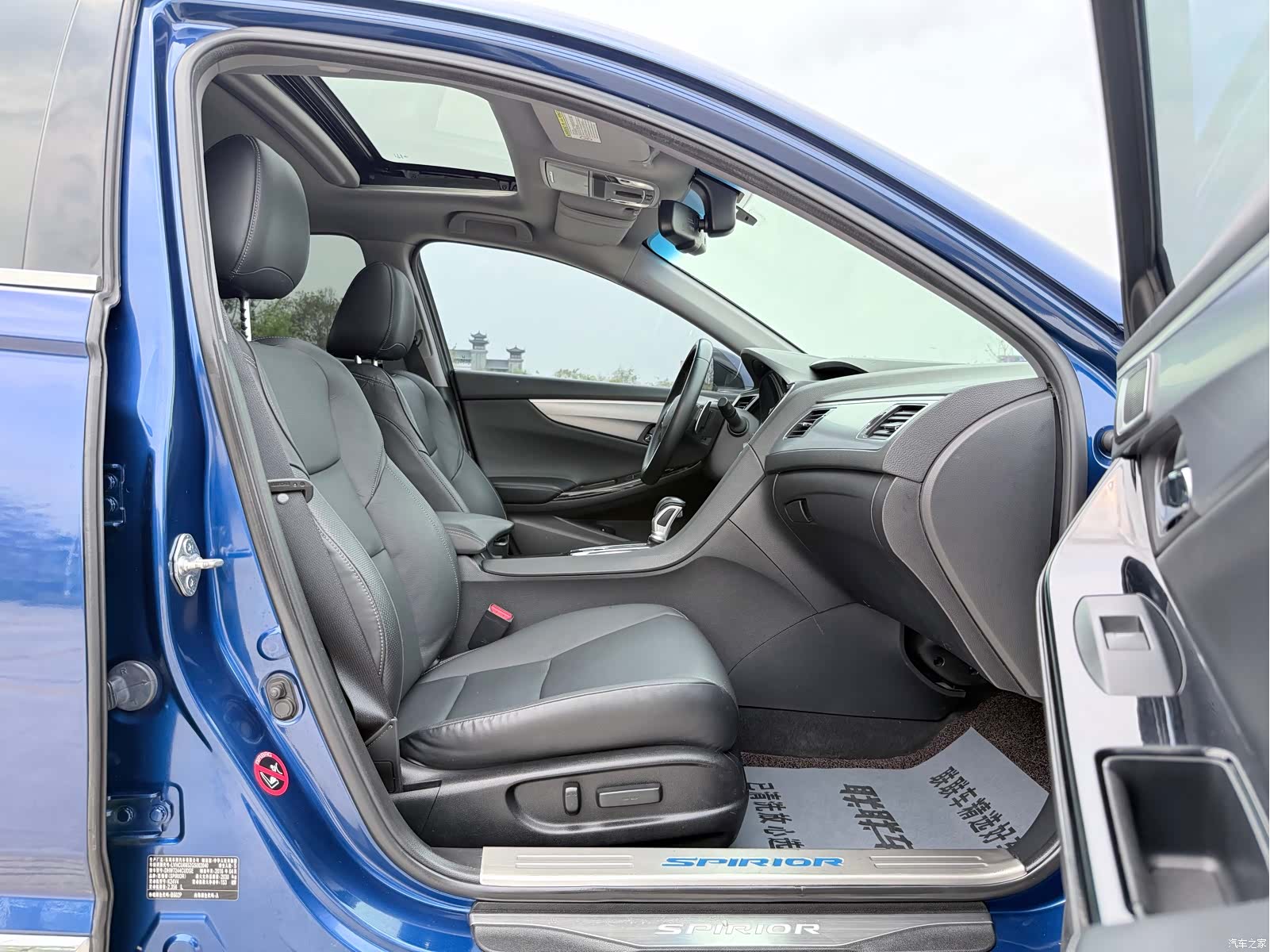 Honda Spirior, 2016 10