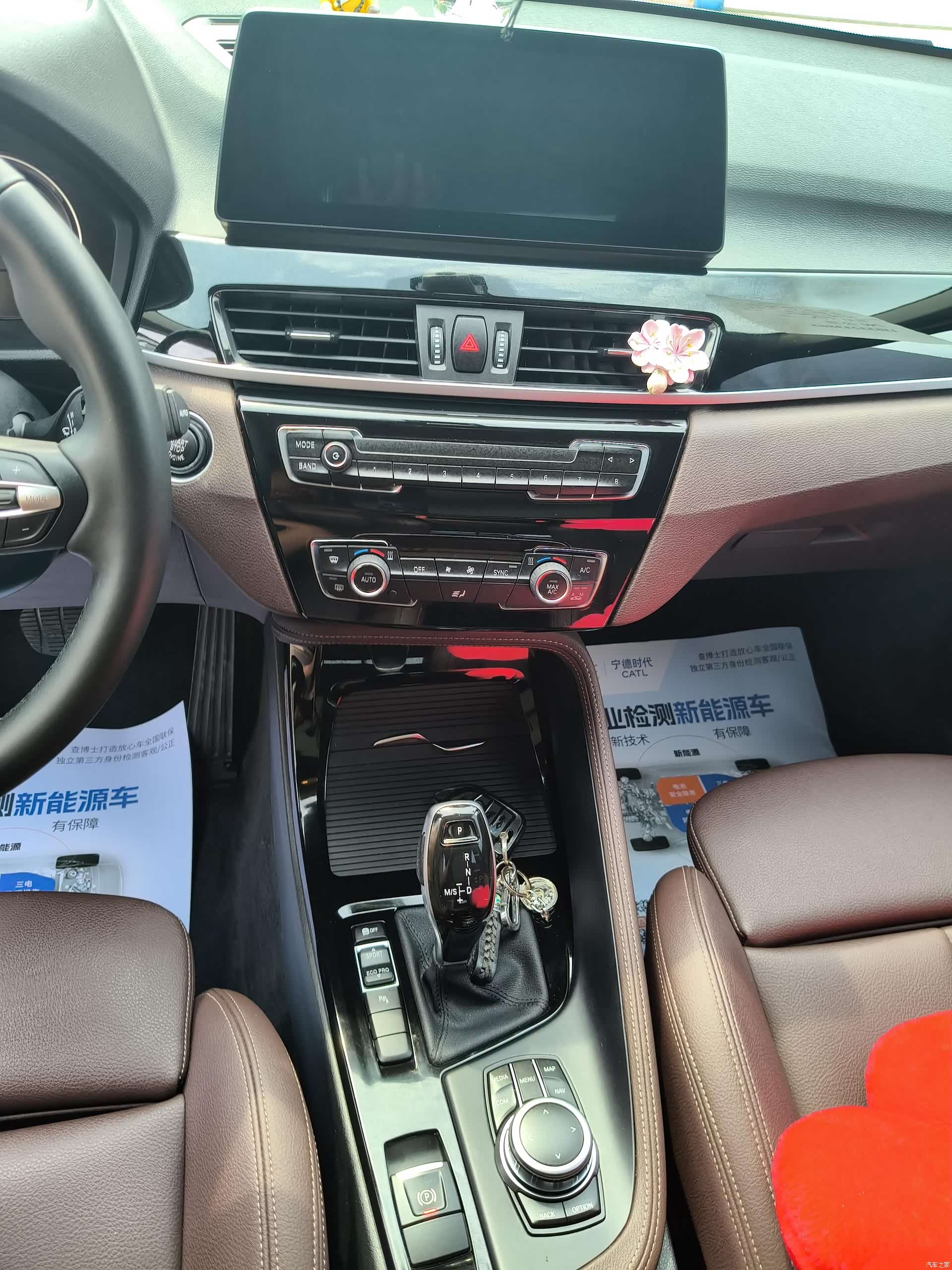 BMW X1, 2020 10