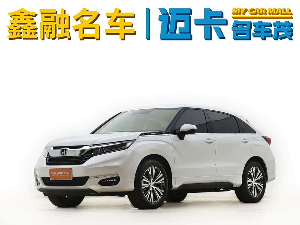 Honda Avancier