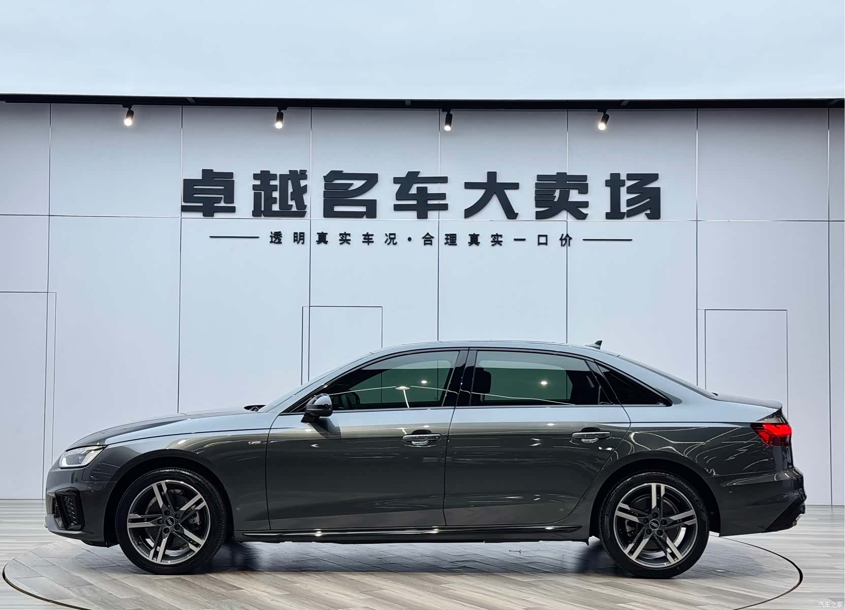Audi A4L, 2022 4