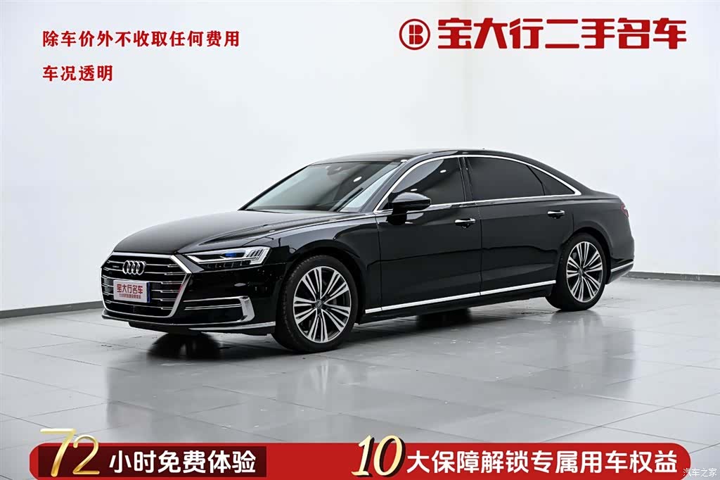 Audi A8L, 2020 1