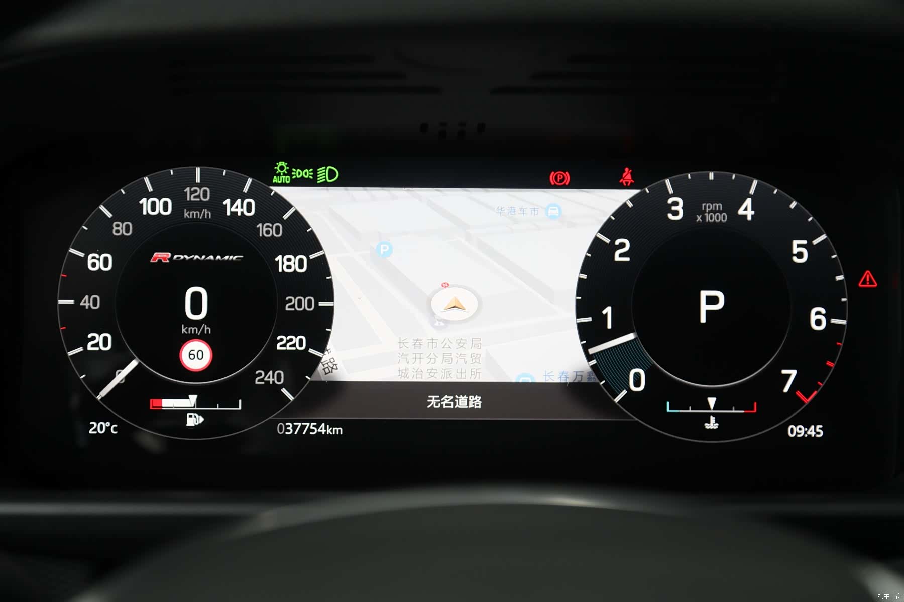 Land Rover Discovery, 2022 7
