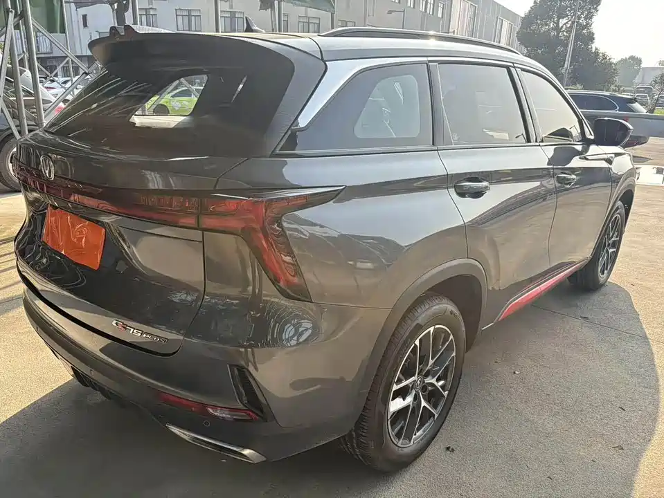 Changan CS75 PLUS