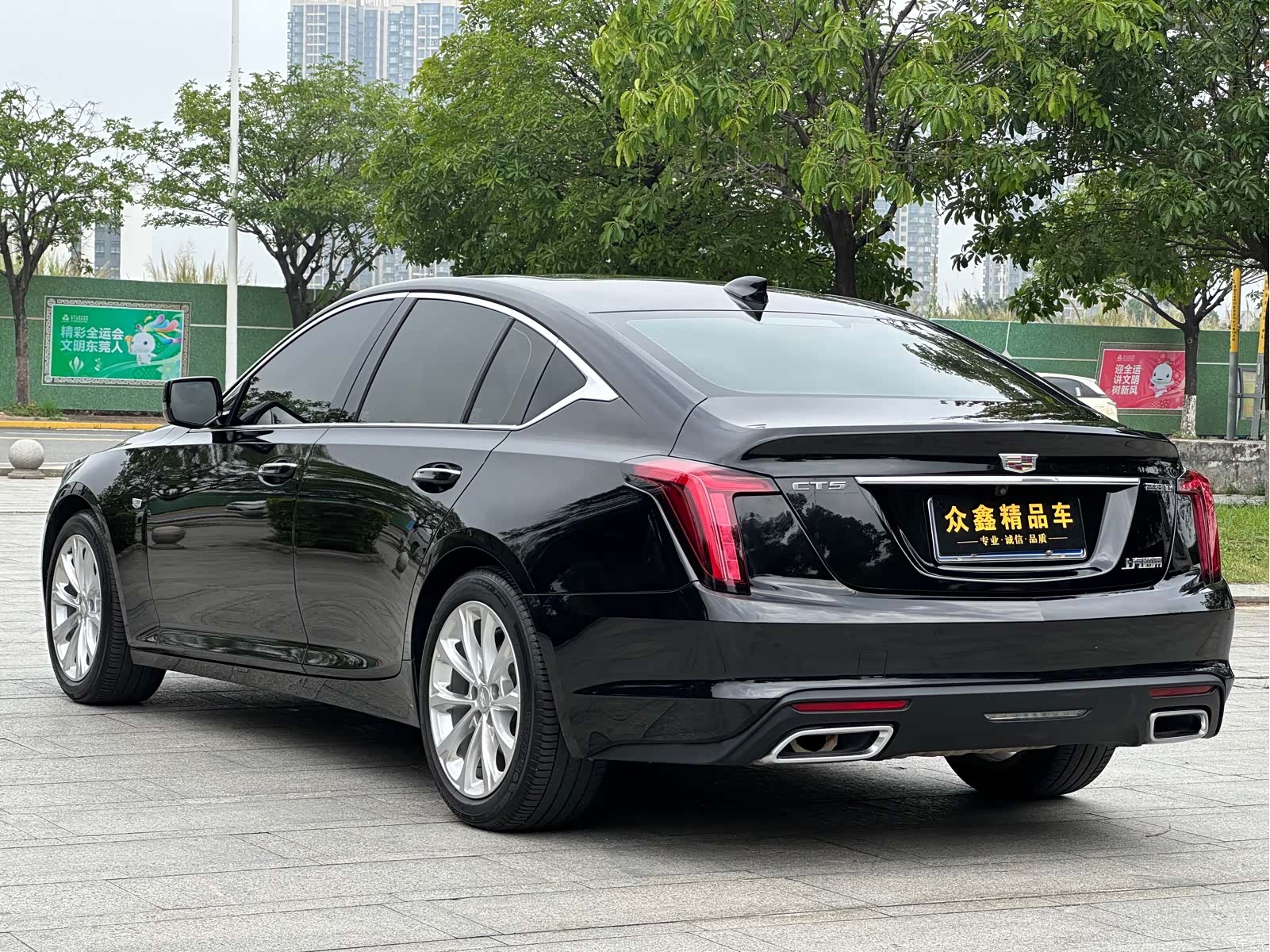 Cadillac CT5, 2023 15