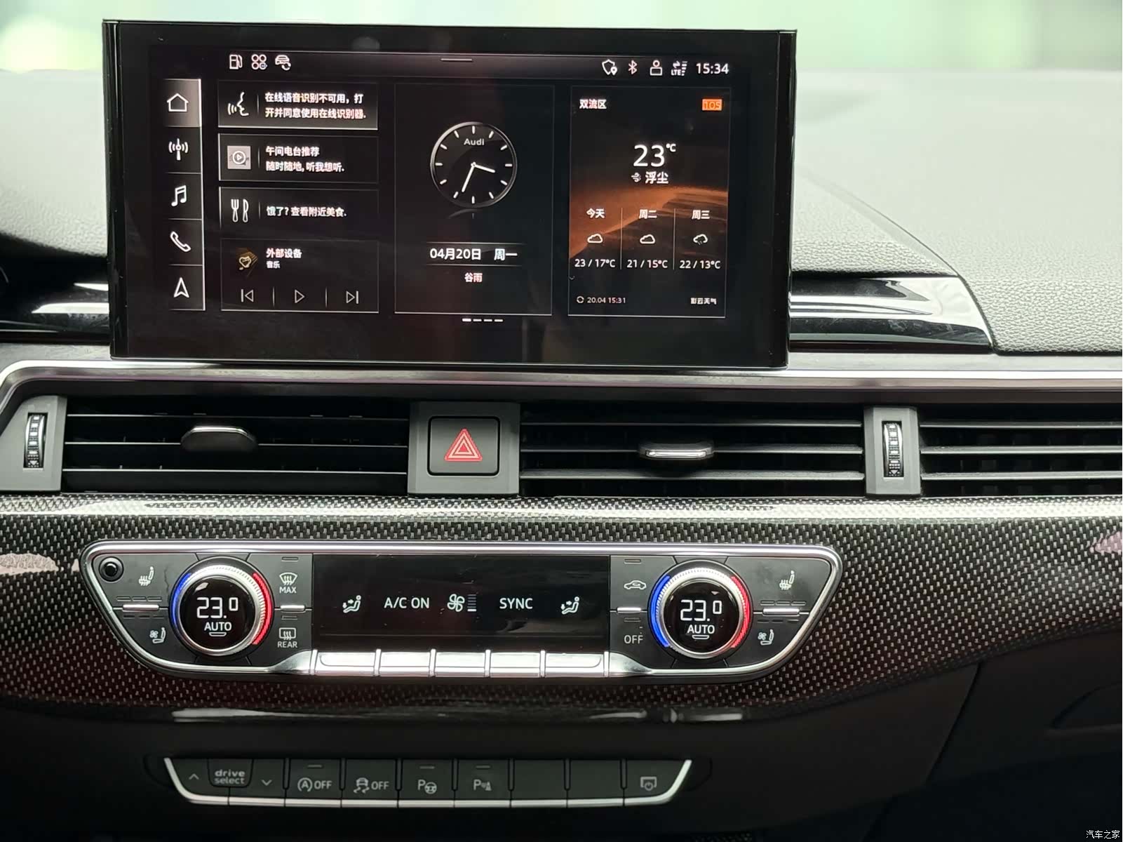 Audi S5, 2021 7