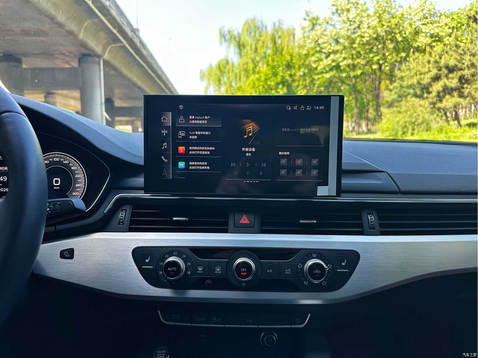 Audi A4L, 2023 15