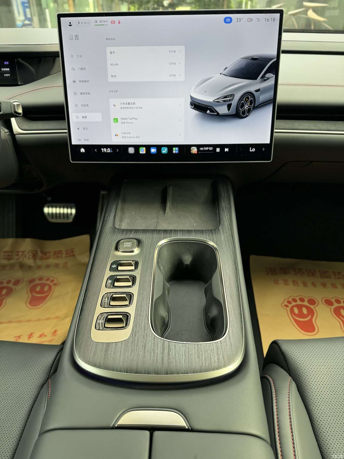Xiaomi SU7, 2024 15