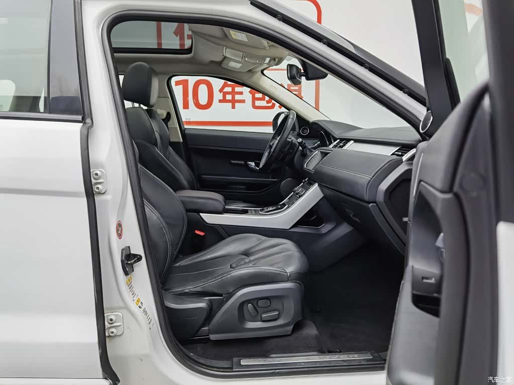 Land Rover Range Rover, 2015 23