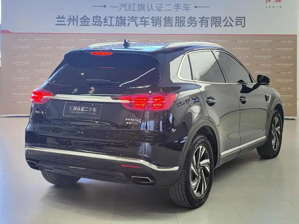 Hongqi HS5