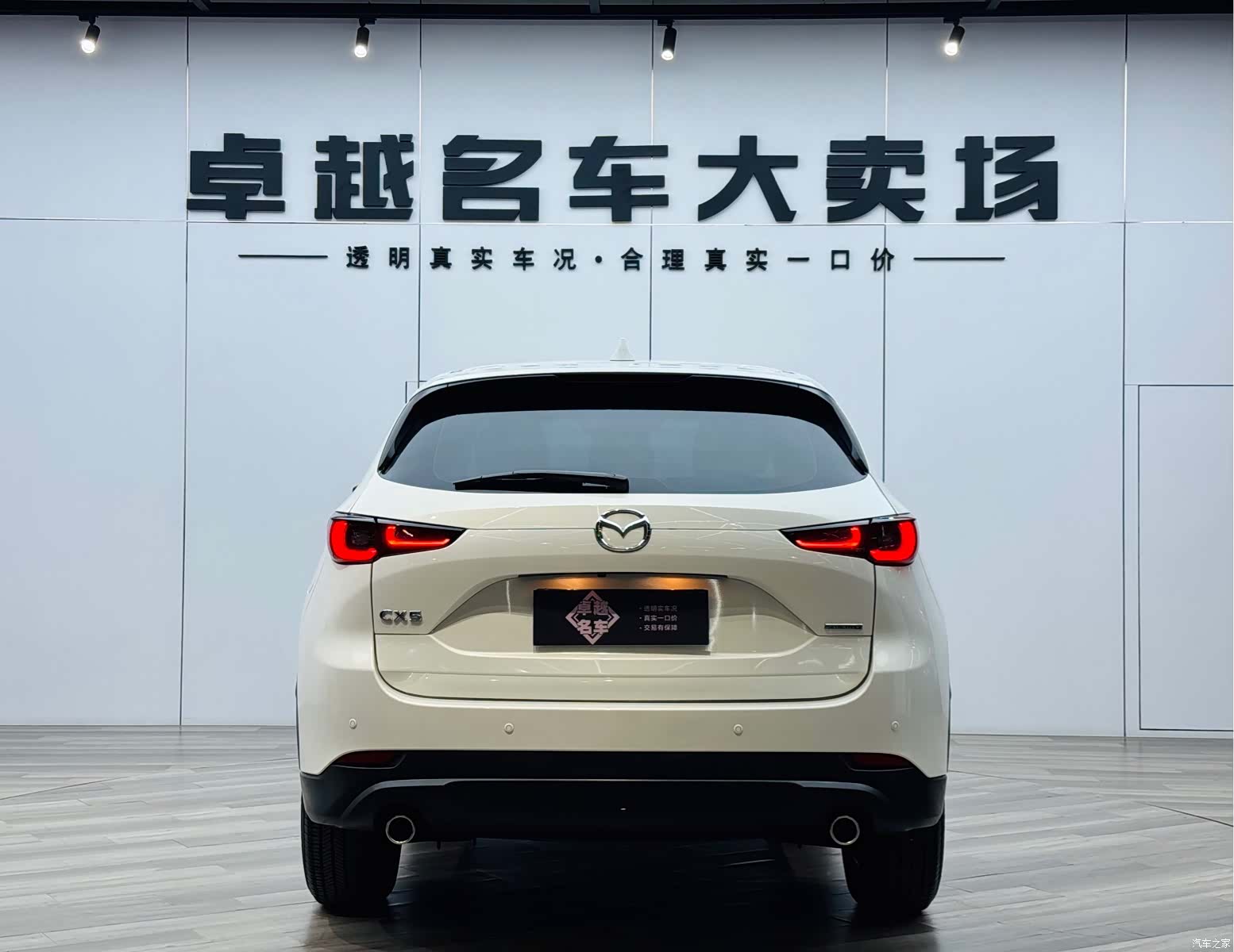 Mazda CX-5, 2024 6