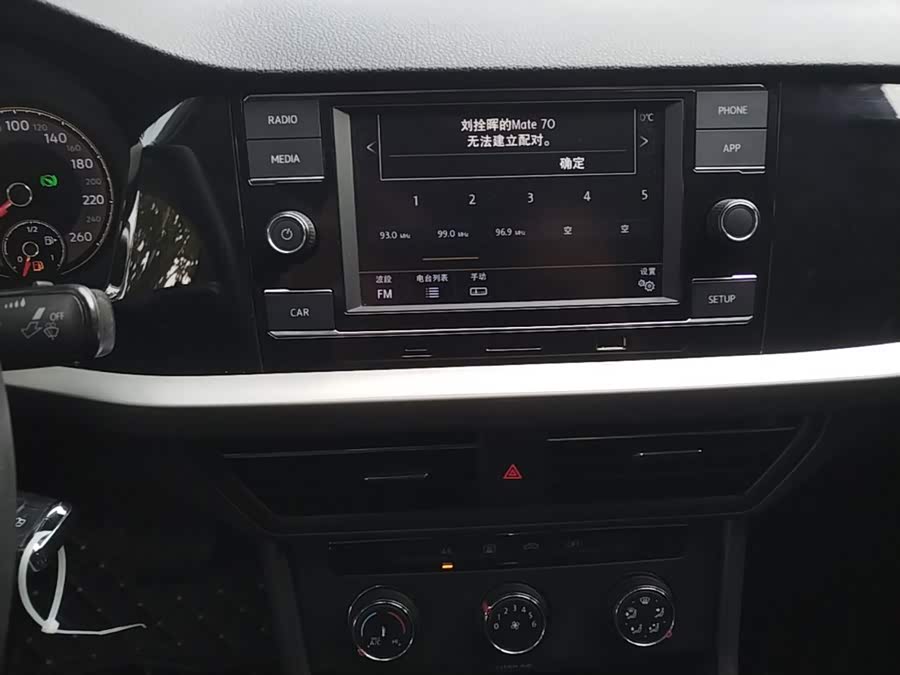 Volkswagen Lavida 2018, фото 13
