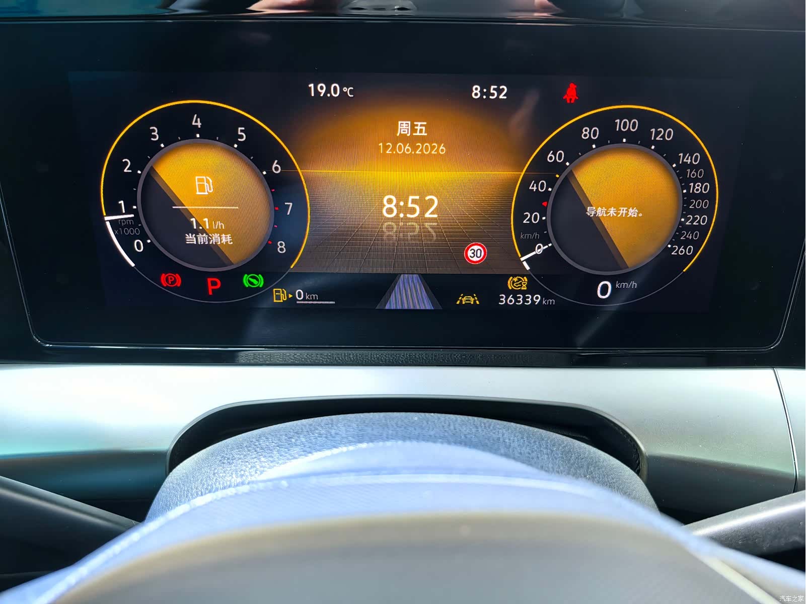 Volkswagen Lamando, 2023 18