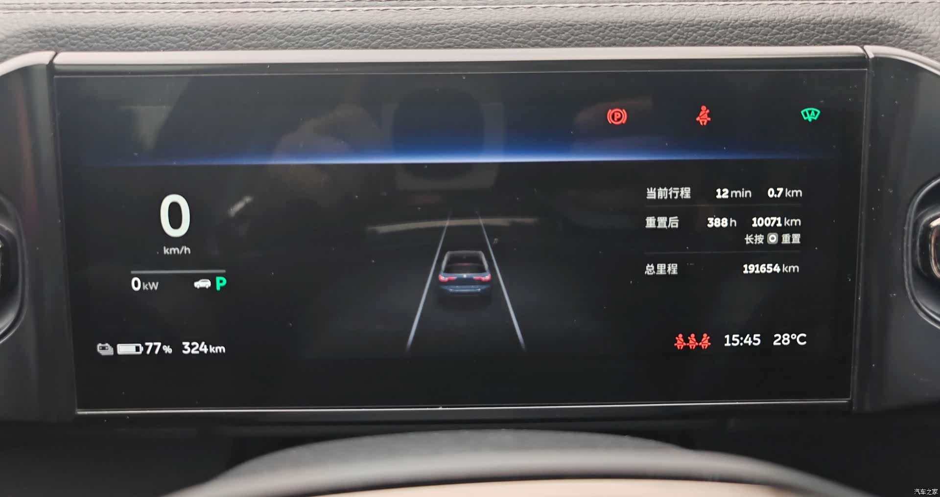 NIO ES6, 2021 11