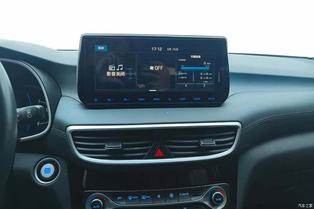 Hyundai Tucson, 2019 13