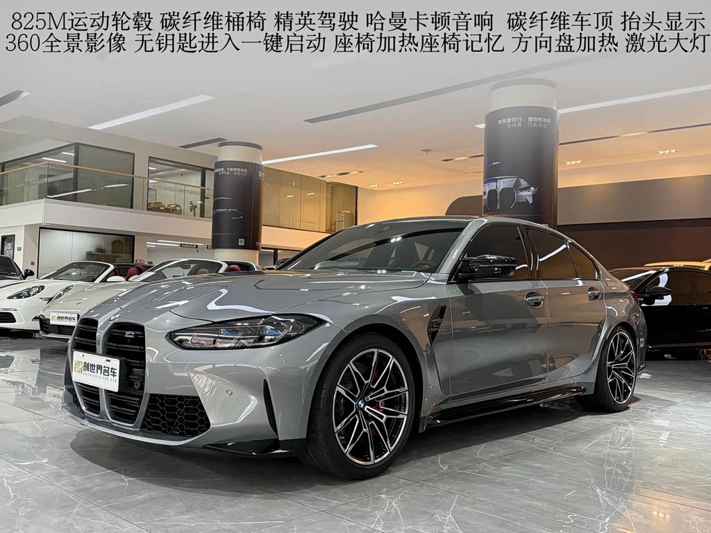 BMW M3 2023 M3 M xDrive