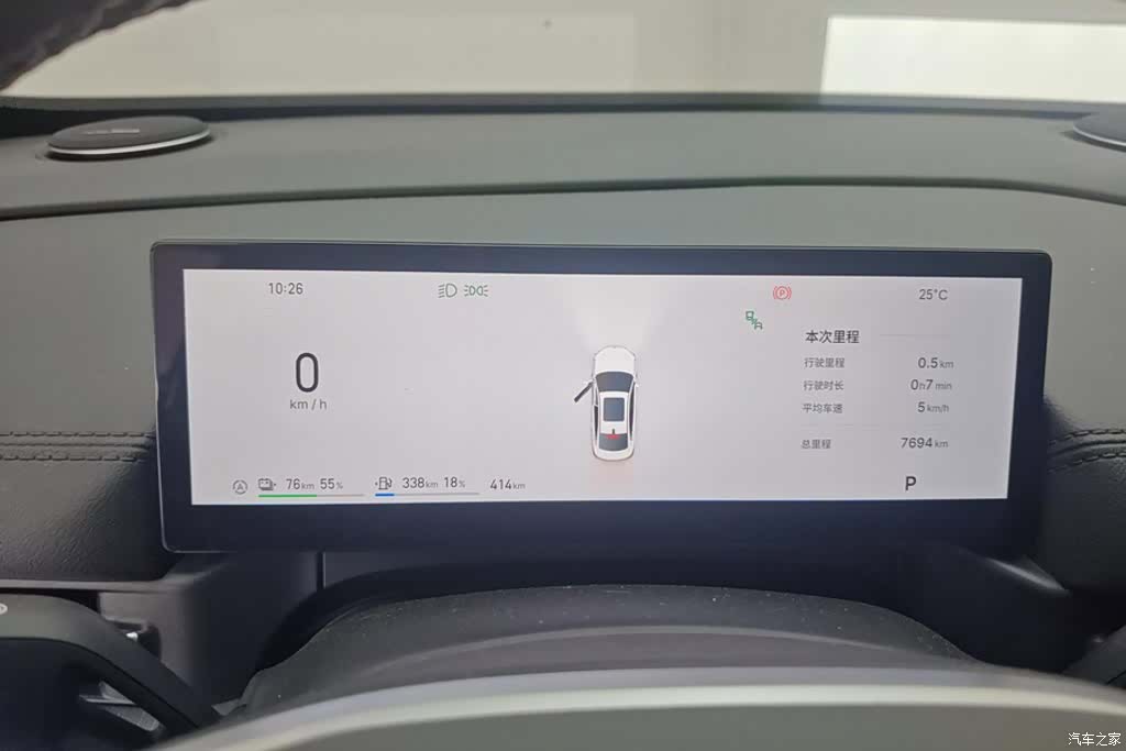 Geely A7, 2025 14