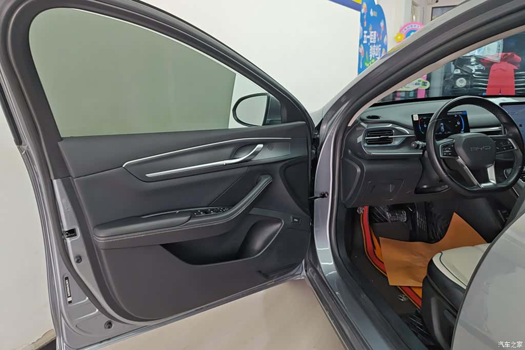 BYD Destroyer 05, 2024 7