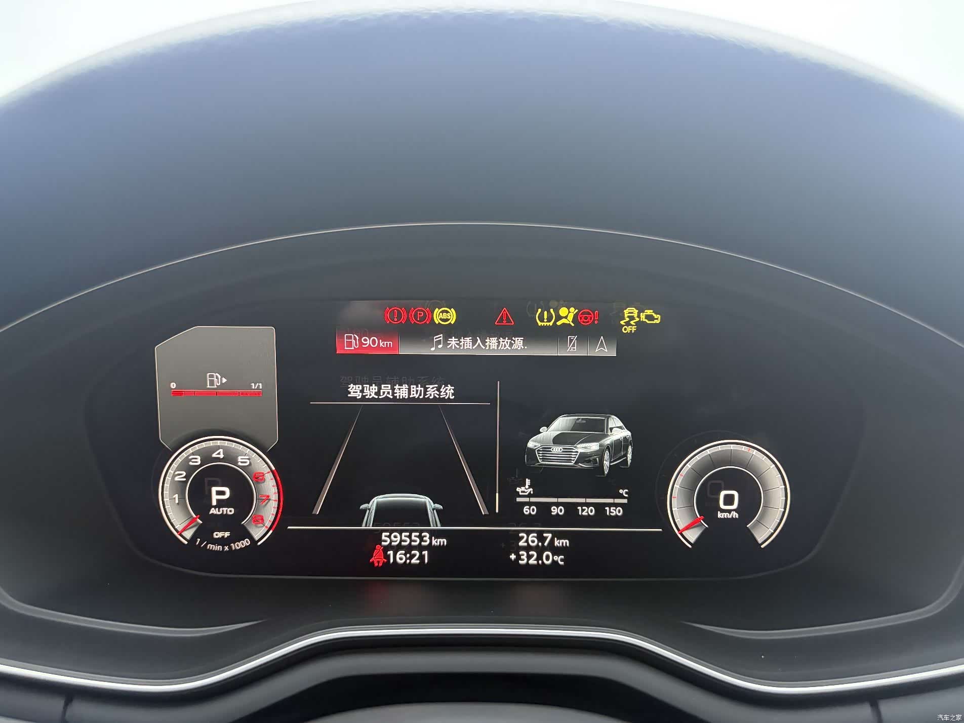 Audi A4L, 2021 14