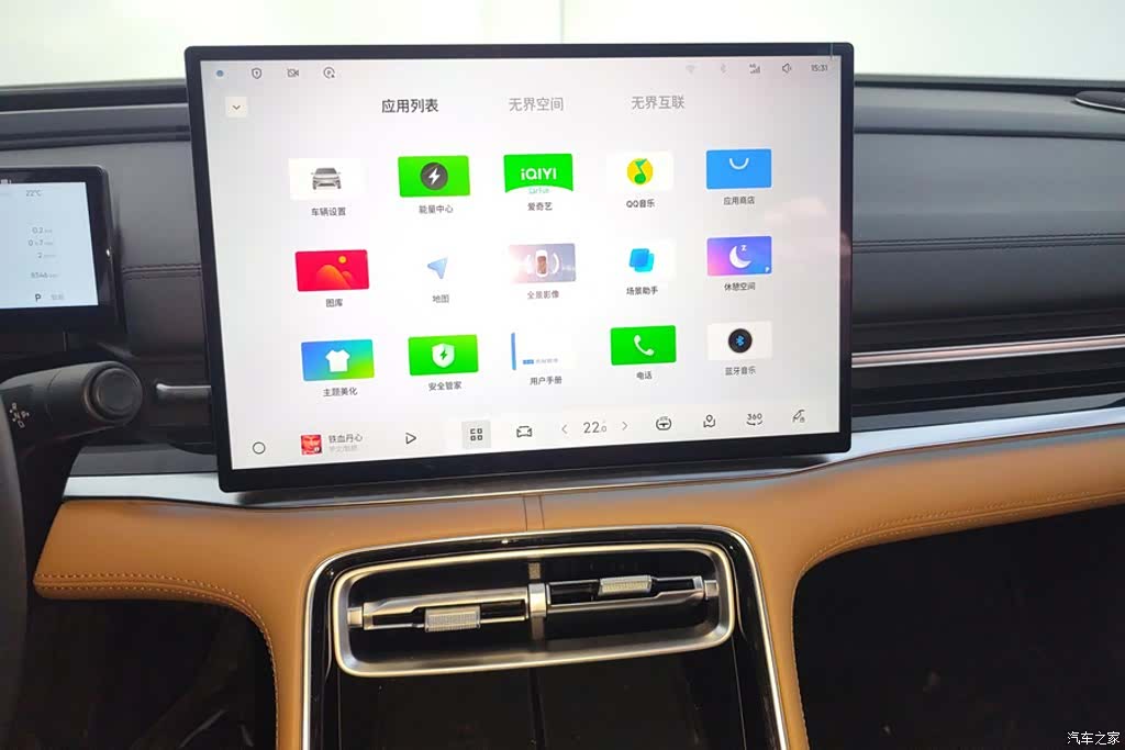 Geely A7, 2025 13