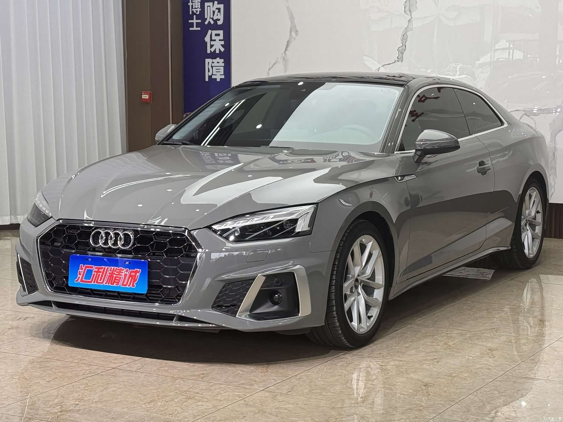 Audi A5, 2021 1